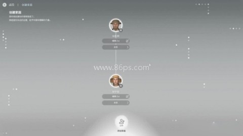 inzoi 第5张图