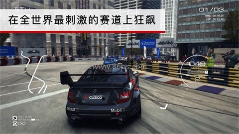 GRID超级房车赛