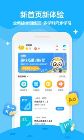 轻课