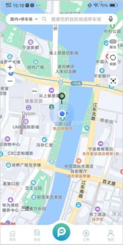甬城泊车 第5张图