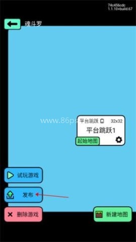 小王创游世界修改器 第9张图