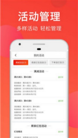 叫哇外卖
