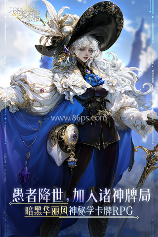 不朽箴言2026 不朽箴言2026