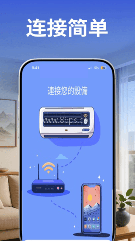 空调电视智能遥控器