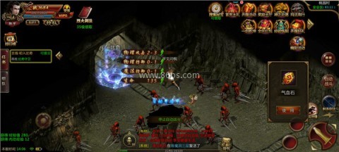 高爆合击