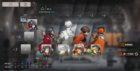新月同行公测版 第5张图