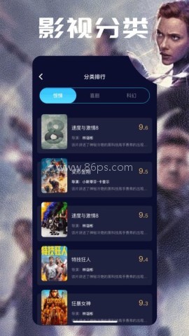 月见影评 第1张图