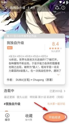 无染二次元 第5张图