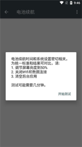 隐秘参数 第2张图