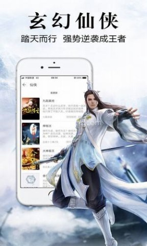 银杏fm电台app 第2张图