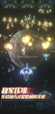 星际逆战