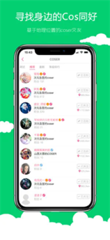 次元岛软件