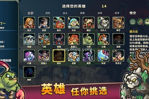 ancientstars国际服 第1张图