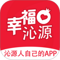 幸福沁源