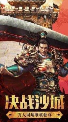 至尊超爆版 第2张图
