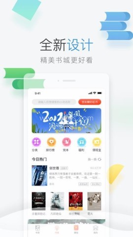 伴阅免费小说 伴阅免费小说