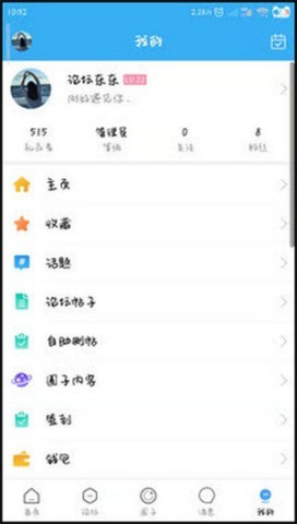 宜州论坛 第1张图