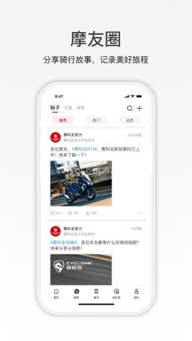 赛科龙 第2张图