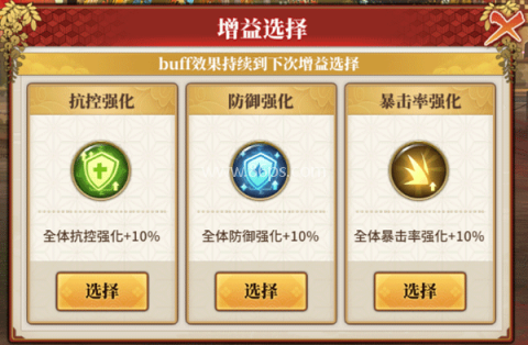 拯救小宇宙内置MOD菜单版 第4张图