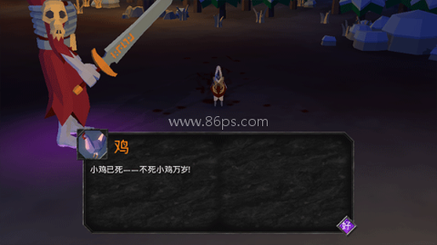 不死族（Undead