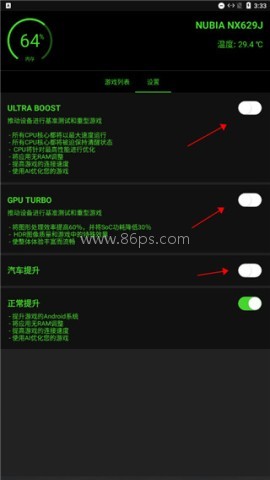 烧饼修改器官网版 第1张图