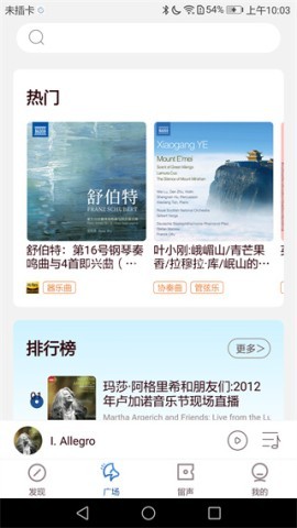 库客音乐 第1张图