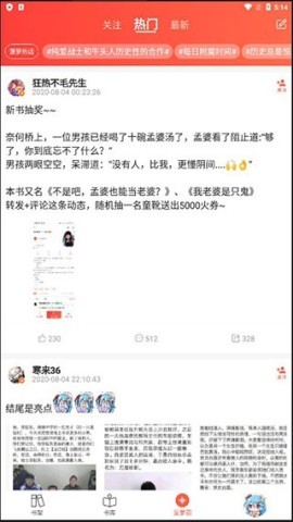 SF轻小说 第5张图