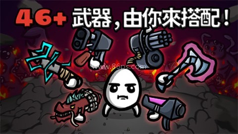 土豆兄弟