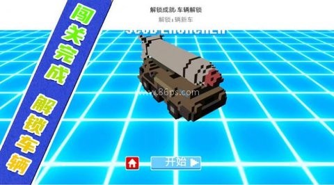 坦克突击战