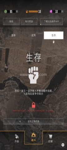 指挥官歌利亚内置菜单版