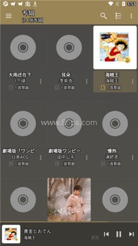 jetaudio音乐播放器 第1张图