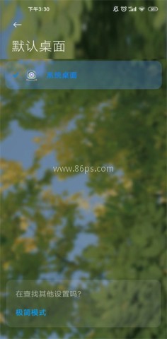 小米自由桌面主题 第5张图