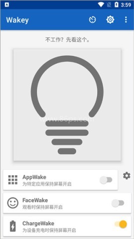 Wakey屏幕常亮 第4张图