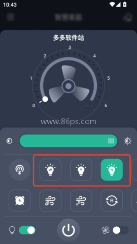 风扇灯pro 第2张图
