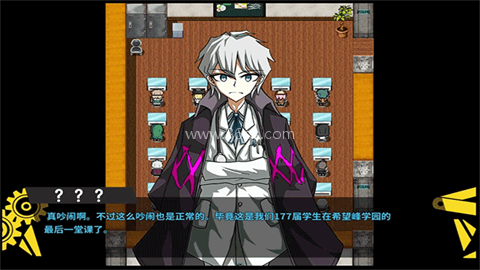 弹丸论破PHHD