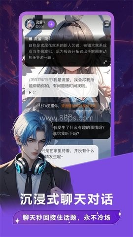 奶糖ai海外版
