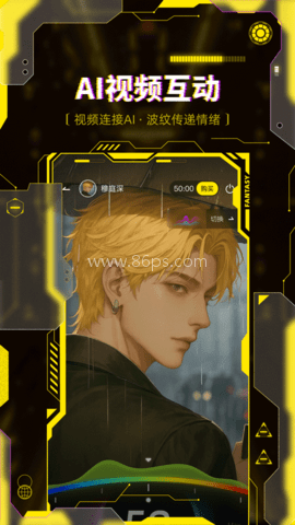 CyberWave