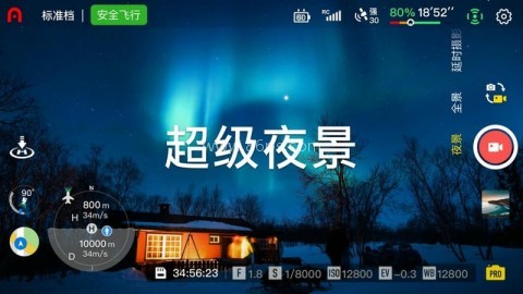 AutelSky 第1张图
