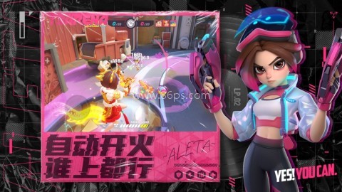 火力苏打T3国际服