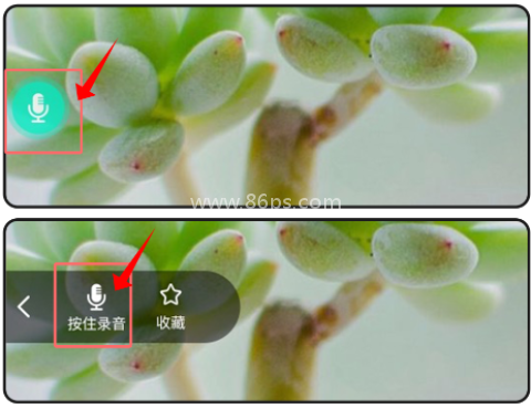 变声吧 第10张图