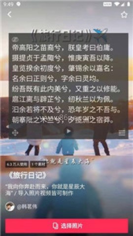 AI提词精灵 AI提词精灵