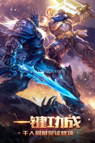 魔战纪官网版
