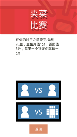 多人游戏合集app 第1张图