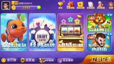 2278游戏中心 第2张图