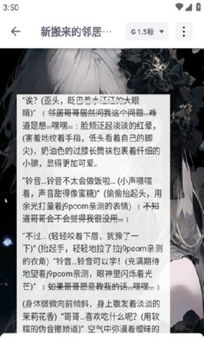 dickcat虚拟聊天