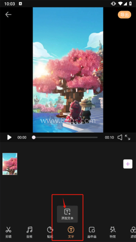 AI智能视频剪辑 第3张图