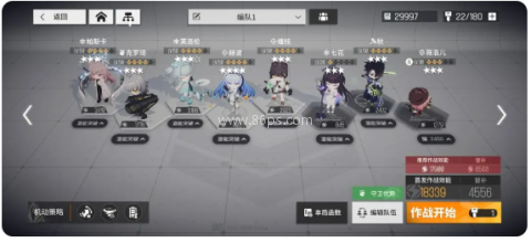 少女前线云图计划国际服 第11张图