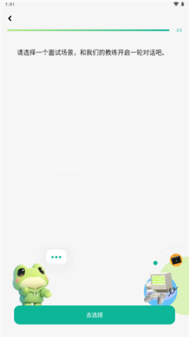 智蛙面试 第4张图