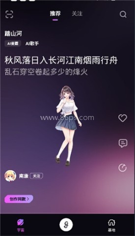 歌叽歌叽 第3张图