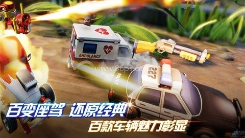 迷你飙车王 第2张图
